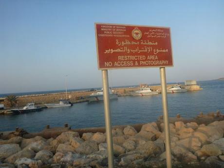 World Borders: How to Visit the Border Entrance Between Bahrain and Saudi Arabia at King Fahd Causeway World Borders: How to Visit the Border Entrance Between Bahrain and Saudi Arabia at King Fahd Causeway