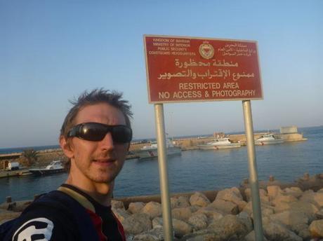 World Borders: How to Visit the Border Entrance Between Bahrain and Saudi Arabia at King Fahd Causeway World Borders: How to Visit the Border Entrance Between Bahrain and Saudi Arabia at King Fahd Causeway
