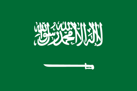 World Borders: How to Visit the Border Entrance Between Bahrain and Saudi Arabia at King Fahd Causeway World Borders: How to Visit the Border Entrance Between Bahrain and Saudi Arabia at King Fahd Causeway