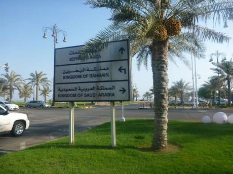 World Borders: How to Visit the Border Entrance Between Bahrain and Saudi Arabia at King Fahd Causeway World Borders: How to Visit the Border Entrance Between Bahrain and Saudi Arabia at King Fahd Causeway