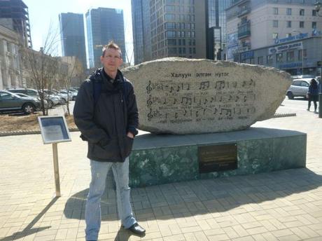 How To Get A Mongolia Visa in Warsaw, Poland How To Get A Mongolia Visa in Warsaw, Poland