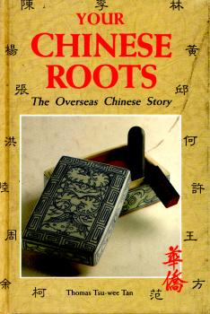 Your Chinese Roots by Thomas Tsu-wee Tan