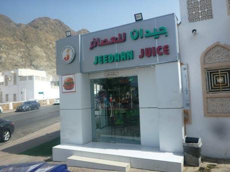 Thirsty Thursdays: Drinking Burj Al Arab Juice at Jeedaan Juice Shop in Old Muscat, Oman Thirsty Thursdays: Drinking Burj Al Arab Juice at Jeedaan Juice Shop in Old Muscat, Oman