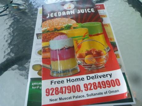Thirsty Thursdays: Drinking Burj Al Arab Juice at Jeedaan Juice Shop in Old Muscat, Oman Thirsty Thursdays: Drinking Burj Al Arab Juice at Jeedaan Juice Shop in Old Muscat, Oman