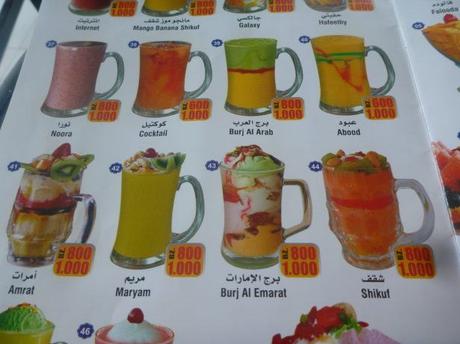Thirsty Thursdays: Drinking Burj Al Arab Juice at Jeedaan Juice Shop in Old Muscat, Oman Thirsty Thursdays: Drinking Burj Al Arab Juice at Jeedaan Juice Shop in Old Muscat, Oman