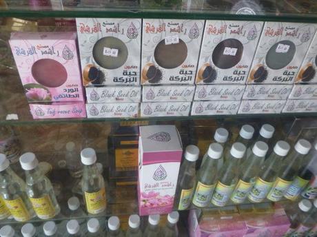Backpacking in Saudi Arabia: Touring the Rashid Husain Al Qorashei Rose Farm and Factory in Taif Backpacking in Saudi Arabia: Touring the Rashid Husain Al Qorashei Rose Farm and Factory in Taif