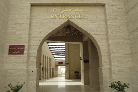 Entrance to the amphitheater in Katara