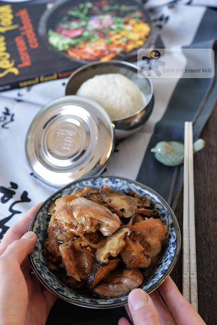 easy Korean mushroom chicken bake