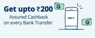 rs 200 cashback on every bank transfer