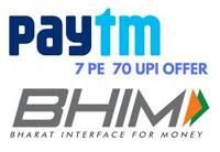 paytm 7 pe 70 upi offer