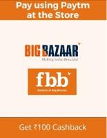 big bazaar paytm scan & pay offer