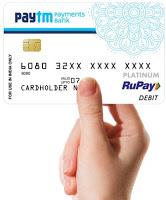 paytm physical debit card