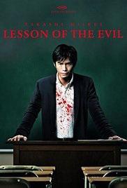 ABC Film Challenge – World Cinema – L – Lesson of the Evil (2012)