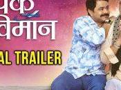 Lover Theatrical Trailer Tarun Riddhi Kumar Aneesh Krishna Raju