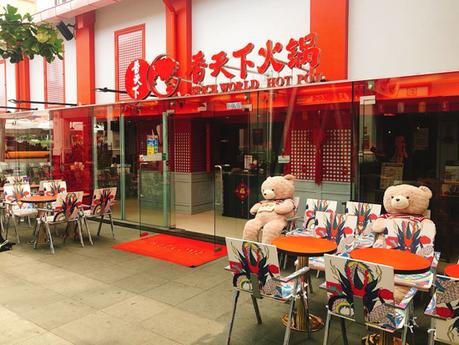 Toast To Singapore's National Day This August With Baijiu At Spice World Hotpot Toast To Singapore's National Day This August With Baijiu At Spice World Hotpot