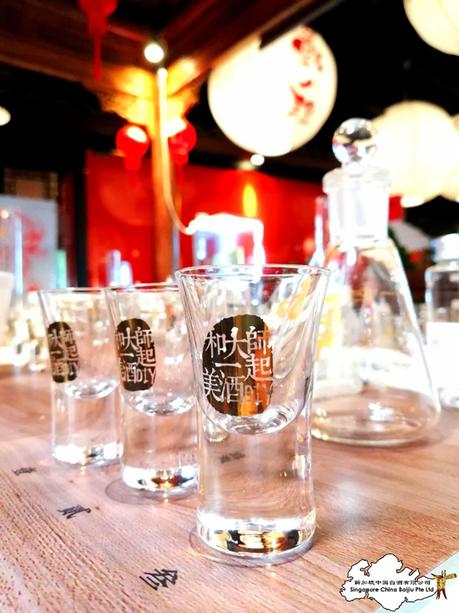 Toast To Singapore's National Day This August With Baijiu At Spice World Hotpot Toast To Singapore's National Day This August With Baijiu At Spice World Hotpot