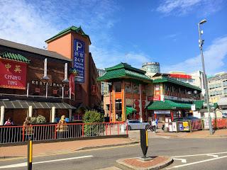 Birmingham: Somewhere That I Used To Know?