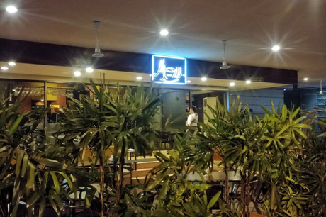 A Budget-Friendly Dinner at Mozu Cafe