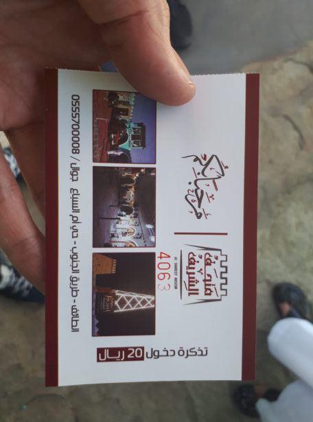 Backpacking in Saudi Arabia: Top Sights in Ta’if “City of Roses” Backpacking in Saudi Arabia: Top Sights in Ta’if “City of Roses”
