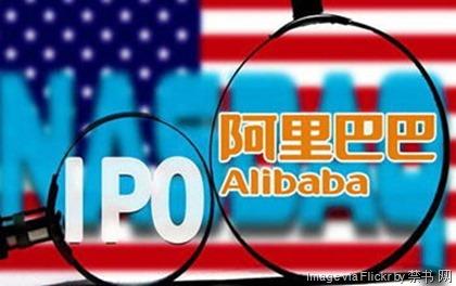 alibaba-ipo