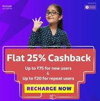 flipkart mobile recharge offers
