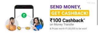 phonepe weekly cashback offer