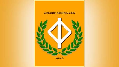 4th Authentic Phidippides Run Athens-Sparta-Athens 490 km