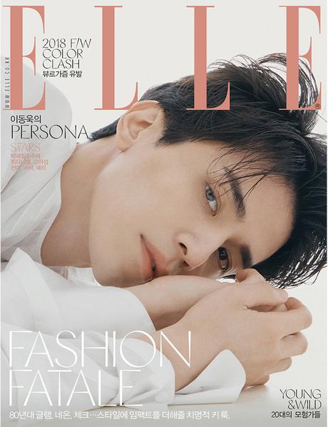 Lee Dong Wook, Lee Dong Wook Elle, Lee Dong Wook 2018, Lee Dong Wook Chanel, 이동욱