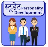 Best Personality development app Android