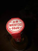 Korean Started, New York Bred, American Finished:  West 32 Reserve Soju