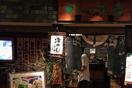 Katsukichi’s Tonkatsu and 500 Imari Ware Sobachoko Wall Display