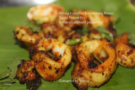 Kerala Koonthal Kurumulaku Roast/ Squid Pepper Fry/ Kanava(calamari) pepper fry