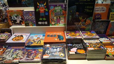CHILDREN'S BOOKS IN TAIWAN: Celebrating Reading