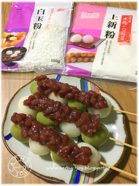 Anko Dango