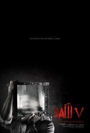 Halloween Midnight Franchise – Saw V (2008)