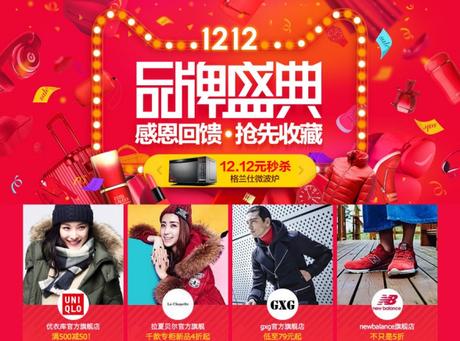 12 Things You Should Know About AliExpress 12.12 ‘Shopping Holiday’ Alipexpress promo codes