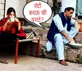 600+ Funny and Hilarious Dp for WhatsApp, Facebook Profile Pictures