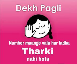 99+ Awesome Attitude Dp for WhatsApp, Facebook etc.