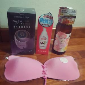 YuYu Collection of interesting beauty products