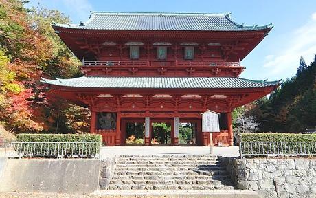 Daimon Gate