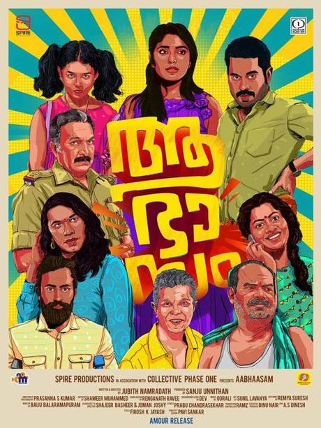 Best Posters of Malayalam Cinema in 2018