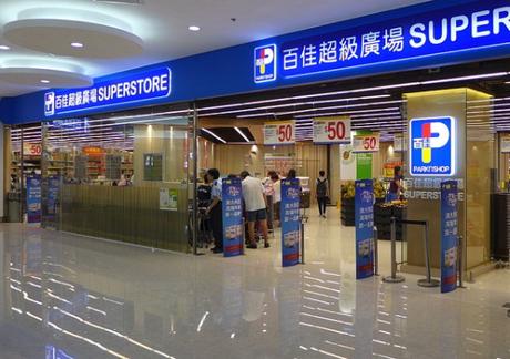 Celebrate New Year 2019 With Some Great Online Deals And Offer!