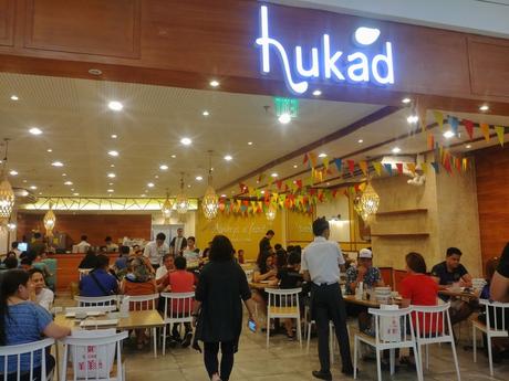 Enjoy a Hearty Feast at Hukad, North Towers