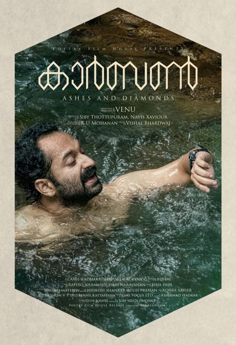 Best of Malayalam Cinema in 2018 (Critics’ Choice)