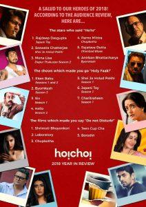 Hoichoi! Releases List Of Favourite Stars And Originals