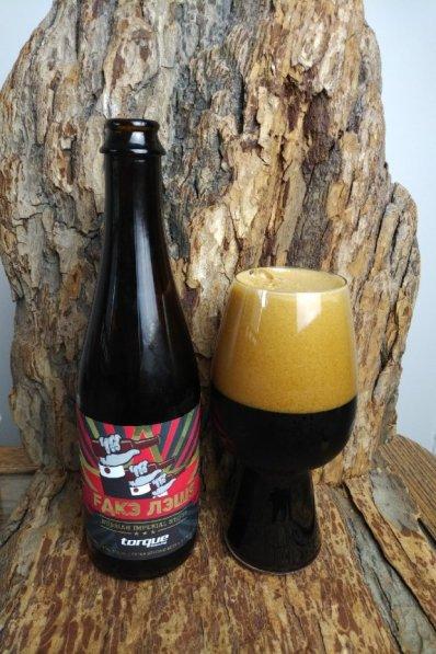 Fake News Russian Imperial Stout – Torque Brewing