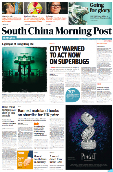 The Marketing Of The South China Morning Post Relaunch Paperblog