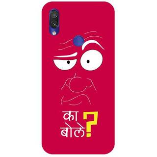 Best Redmi Note 7 Back Cover to be Purchased