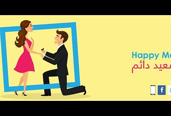 top dating apps in egypt
