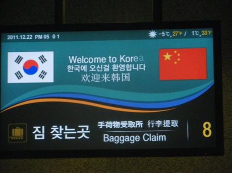 What You Need to Know About Hotels & Accommodation Before You Visit Seoul, South Korea What You Need to Know About Hotels & Accommodation Before You Visit Seoul, South Korea
